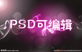 艺术字 节日 爱情