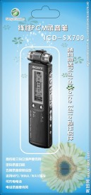 索尼录音笔