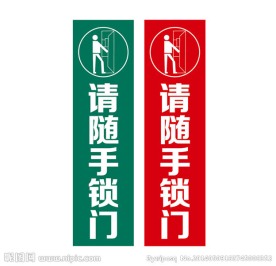 门贴