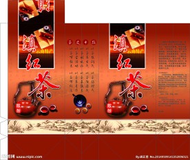 滇红茶袋子
