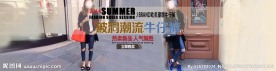 全屏海报素材下载 全