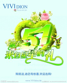来自星星的你