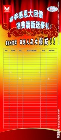 大爆发