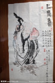 东营书法家艺术作品