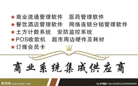 名片背面反面模板
