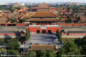 皇城