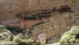 山西悬空寺