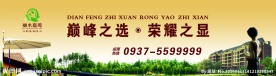 房地产图