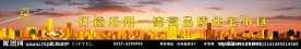 房地产图