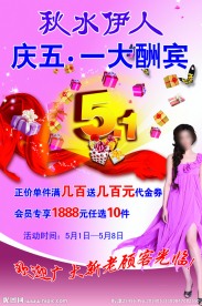 伊人