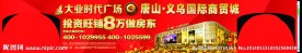公交广告