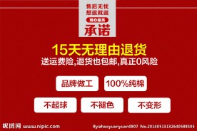 淘宝卖家承诺送运费险