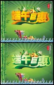 端午