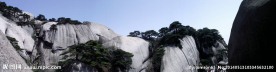 天柱山