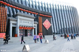 关东古巷