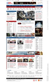 游戏网站图片 使命召唤