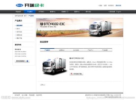 重卡网页图片