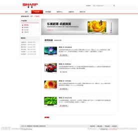 网站内页图片
