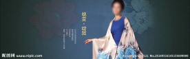 淘宝海报