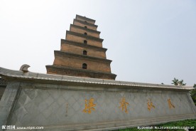 大雁塔大慈恩寺