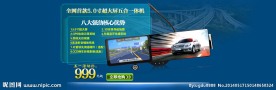 装修首页全屏