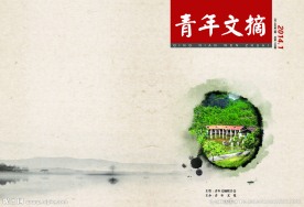 期刊封面