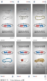 大众画画布