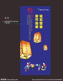 索弗伦壁纸