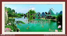 风景如画