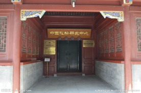 北京大学