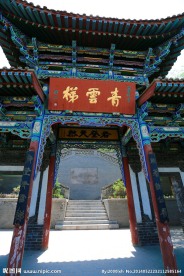 五泉山公园