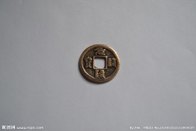 古钱币