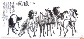 八骏图