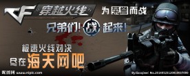 穿越火线图可修改