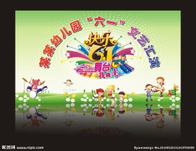 幼儿园背景