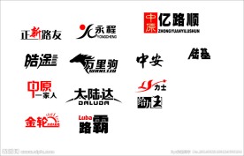 企业商标