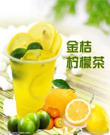 金桔柠檬茶