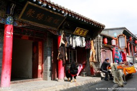 丹噶尔古城
