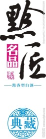 黔匠