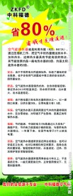 空气能X展架3
