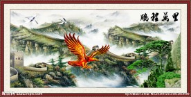 万里长城