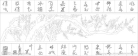 玻璃花纹