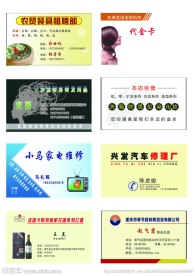 名片