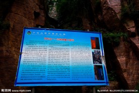 郭亮洞挂壁公路