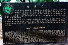 郭亮洞挂壁公路