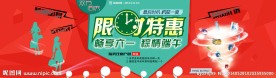 六一儿童节端午节双节
