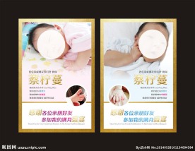 宝宝写真