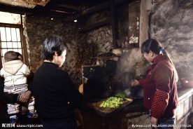 古村 考坑
