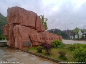 石城阻击战纪念园