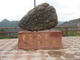 石城通天寨
